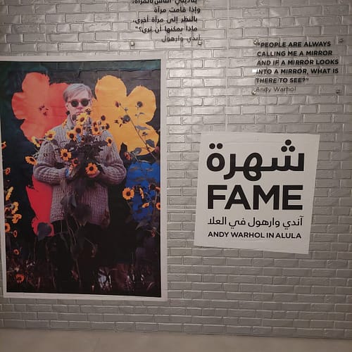 Andy Warhol's Fame exhibition at Maraya AlUla. 