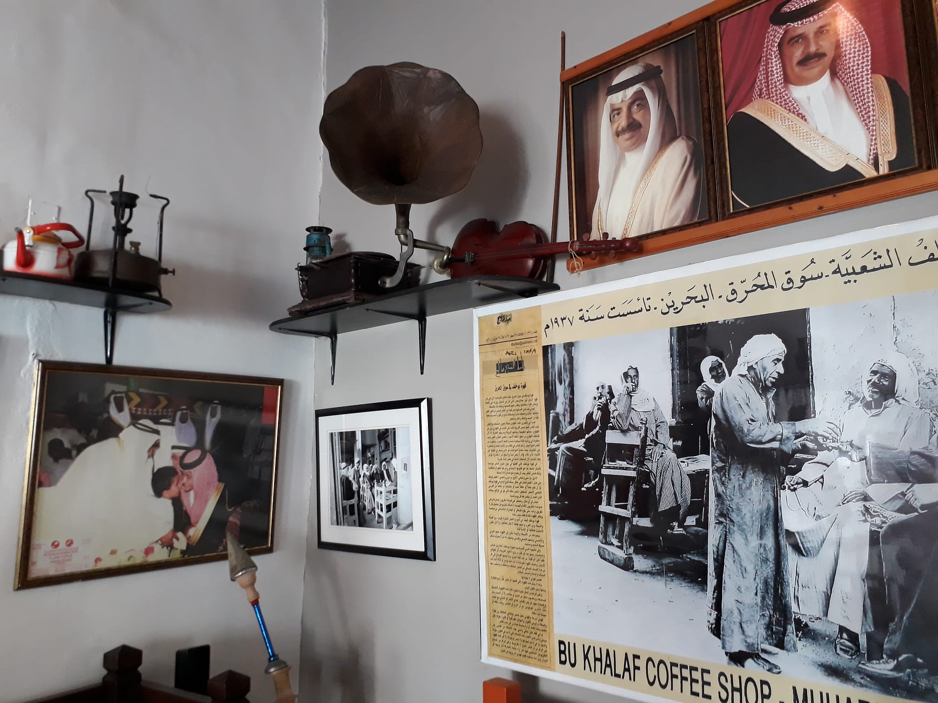 Bahrain Tour Guides
